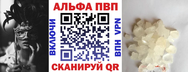 Где купить Лахденпохья Галлюциногенные грибы  Мефедрон  Кокаин  ГАШ  Канабис  A PVP 