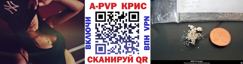 omg ONION  Лахденпохья  APVP Crystall 