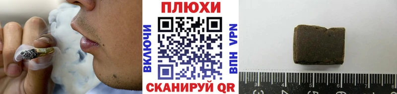 Гашиш Cannabis  Лахденпохья 