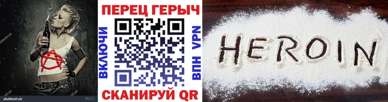 Героин хмурый  MEGA зеркало  Лахденпохья 