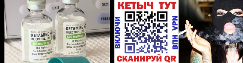 закладки  Лахденпохья  Кетамин ketamine 