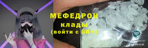 ALPHA PVP Арсеньев