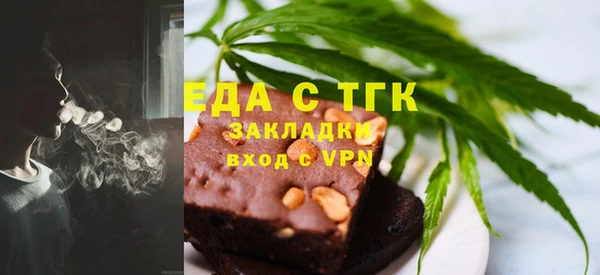 ALPHA PVP Армянск