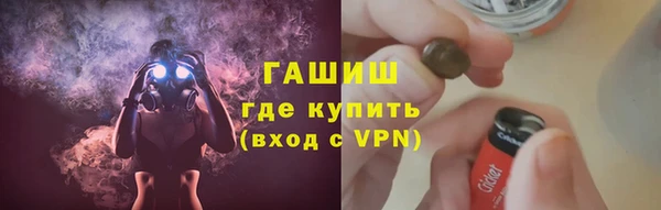 первитин Дмитровск
