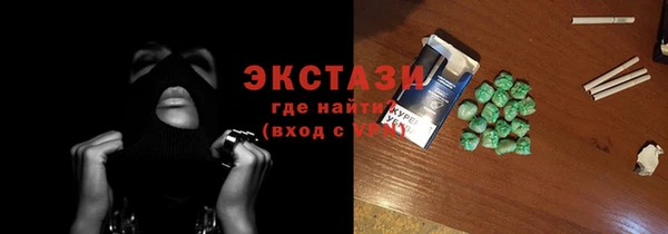 прущая мука Каменка