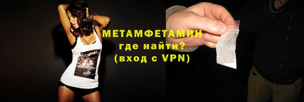 ALPHA PVP Арсеньев