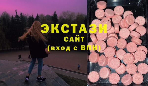 ALPHA PVP Армянск