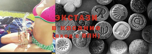 ALPHA PVP Арсеньев