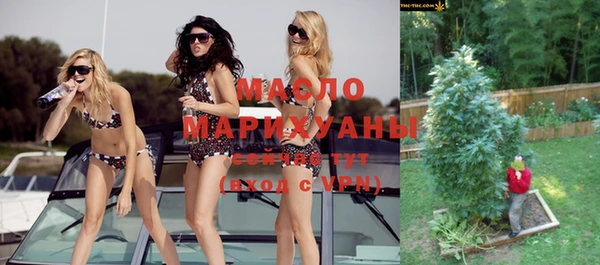 ALPHA PVP Арсеньев
