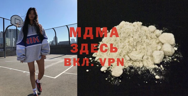 ALPHA PVP Арсеньев
