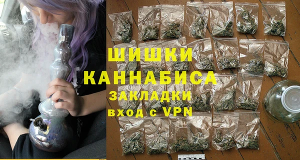ALPHA PVP Армянск