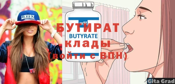 метамфетамин Каменногорск