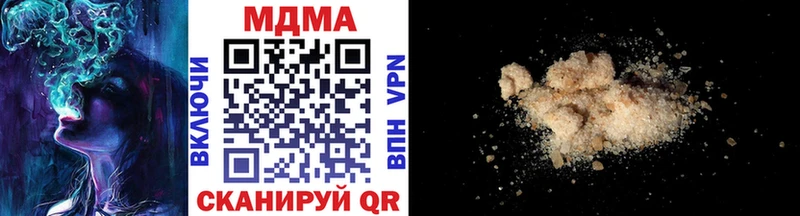 MDMA кристаллы  Лахденпохья 