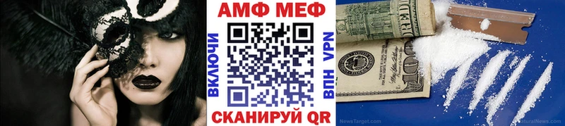 МЕТАМФЕТАМИН Methamphetamine  наркота  Лахденпохья 