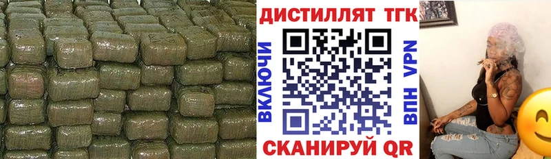нарко площадка клад  купить закладку  Лахденпохья  ТГК концентрат 