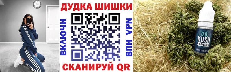 Бошки марихуана OG Kush Лахденпохья